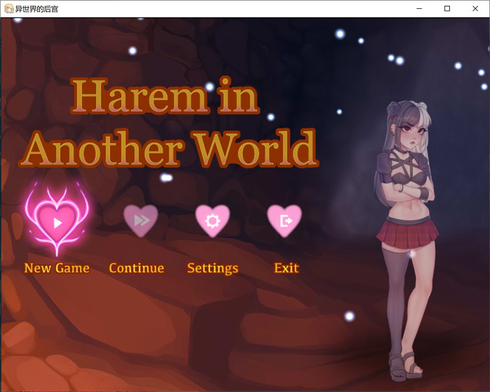 图片[1]-异世界的后宫 Harem in Another World V0.65云翻汉化版[2月新作/1.6G]-1288游戏网