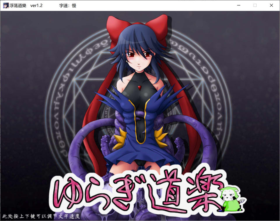 图片[1]-浮荡道乐 AI汉化润色版+全CG回想★全CV[新汉化/700M]-1288游戏网
