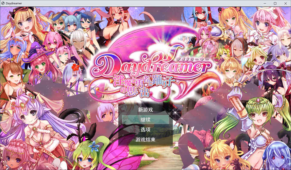 图片[1]-Daydreamer 天使,Y魔和舞者的回忆 V1.04 AI汉化版+全回想存档[新汉化/3.3G]-1288游戏网
