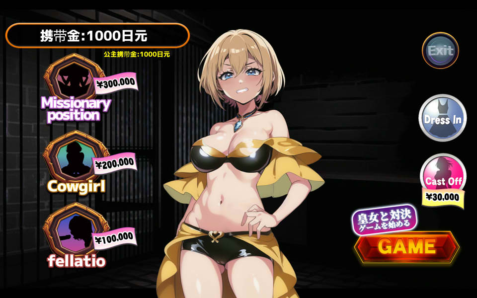 图片[1]-被囚禁的皇女：捕らわれた皇女 V1.0云翻汉化版★全CV[2月新作/1G]-1288游戏网