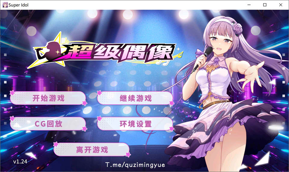 图片[1]-超级偶像 Super Idol Ver1.24 STEAM官中无修版★修复BUG[2月更新/1.2G]-1288游戏网