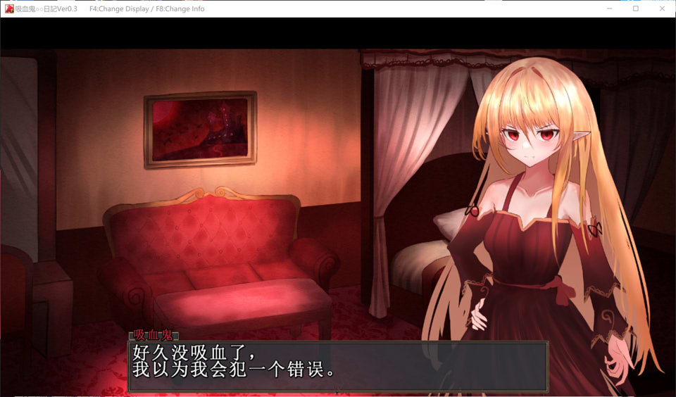 图片[1]-吸血鬼○○日記 Ver1.0 云翻汉化版[2月新作/950M]-1288游戏网