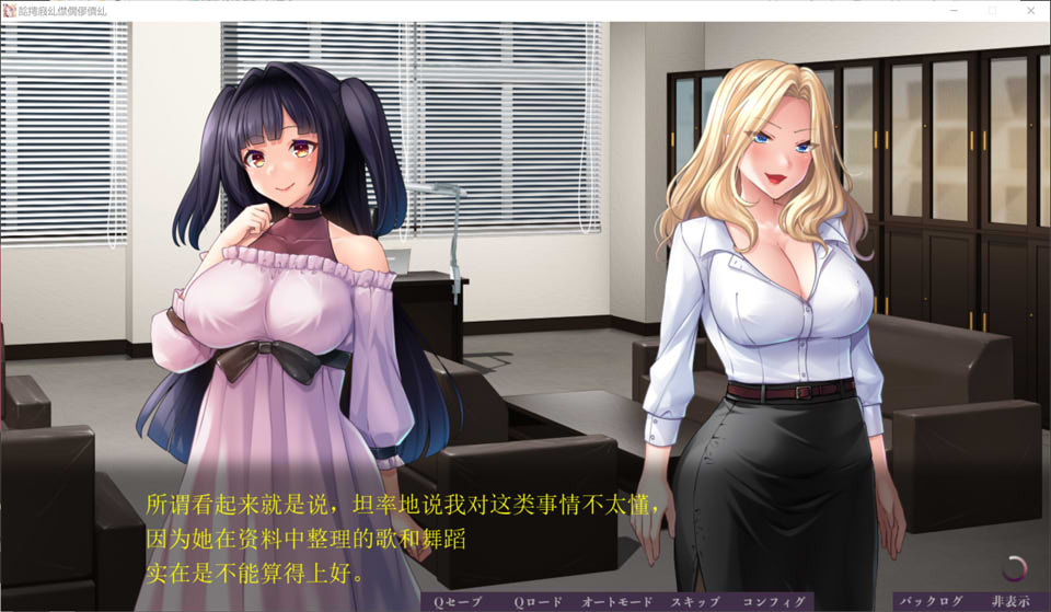 图片[1]-非道狩猎~追捕 AI汉化版+全CG回想★全CV[新汉化/1.6G]-1288游戏网