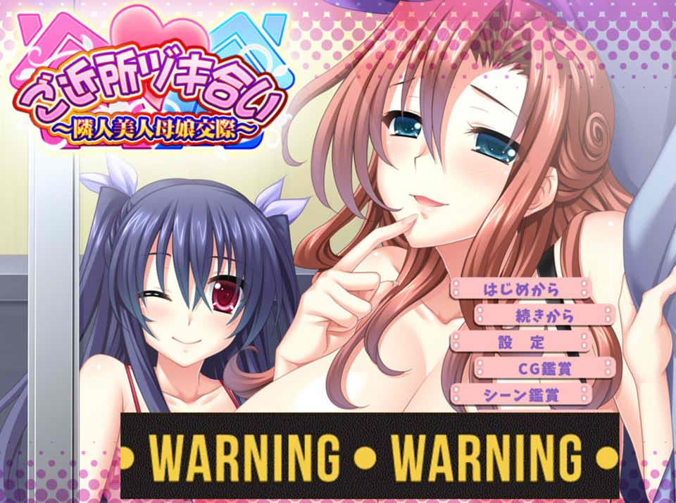 图片[1]-邻居恩爱~与邻居美女母娘的交际 AI汉化版+全CG回想★全CV[新汉化/400M]-1288游戏网
