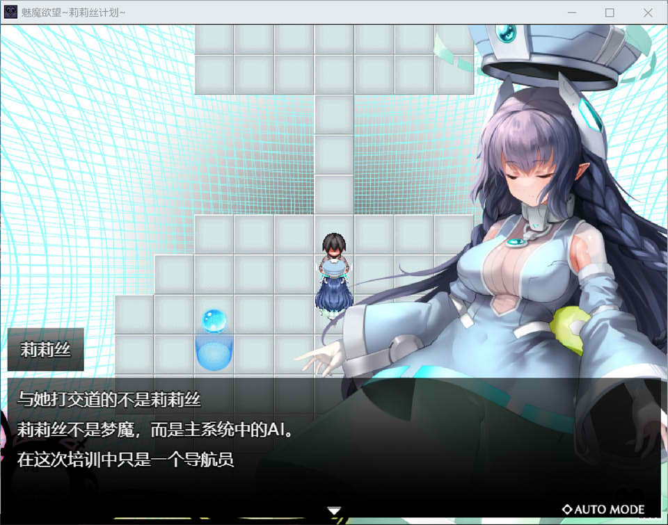 图片[1]-魅魔的欲望~莉莉丝计划 SUCCUBUS DESIRE 云翻汉化版[2月新作/500M]-1288游戏网
