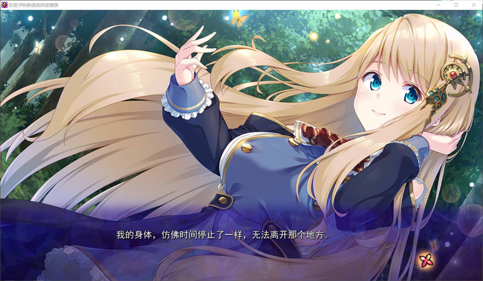 图片[1]-公主与欲望的测试教育 AI汉化版+全CG回想★全CV[新汉化/3.3G]-1288游戏网