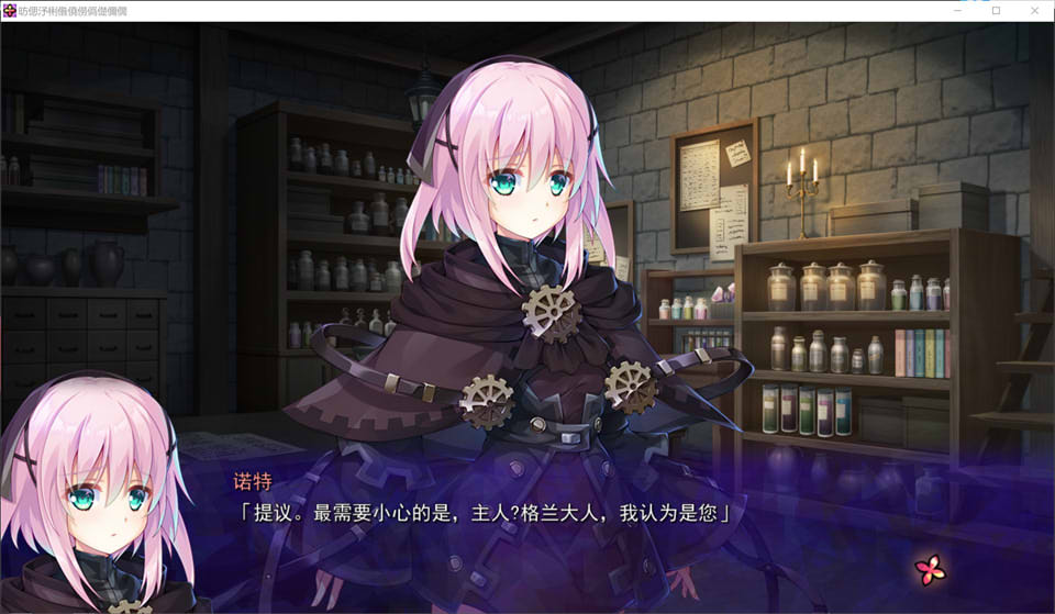 图片[2]-公主与欲望的测试教育 AI汉化版+全CG回想★全CV[新汉化/3.3G]-1288游戏网