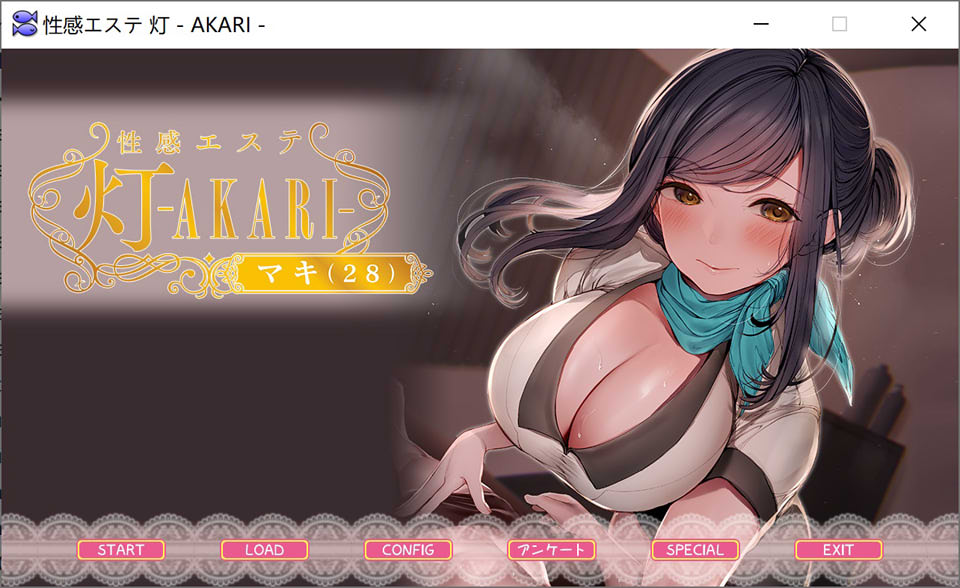 图片[1]-性感按摩院―灯 AKARI AI汉化无修版+全CG回想★全CV[新汉化/1.6G]-1288游戏网