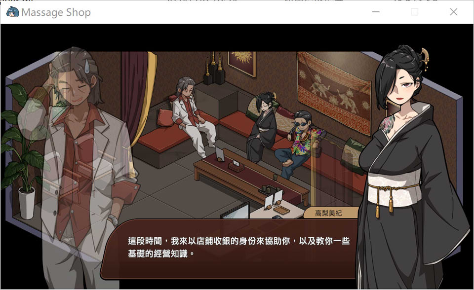 图片[1]-晴欲的古式按摩店-沉迷于背后服务的母女们 官方中文正式版[2月新作/2.9G]-1288游戏网