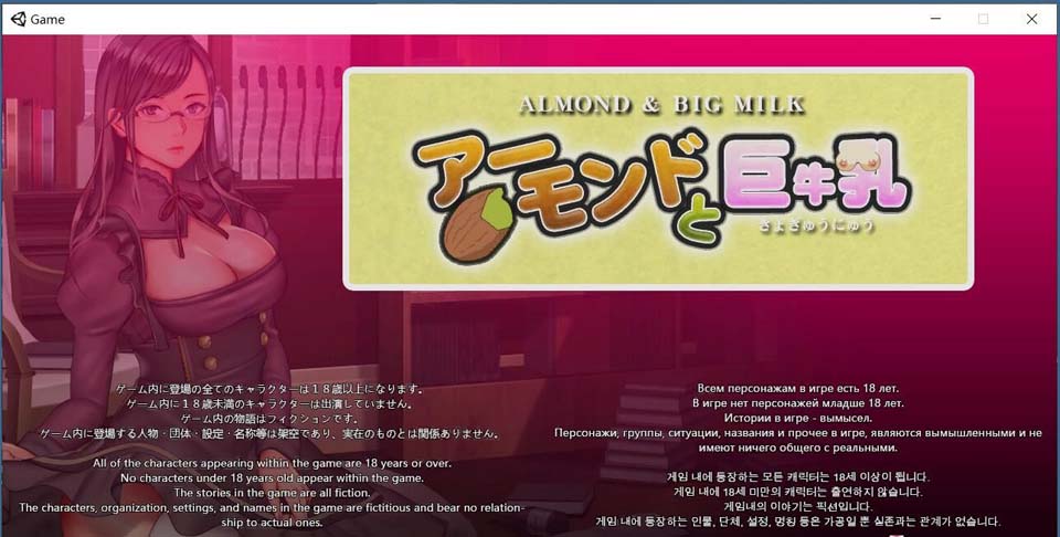 图片[1]-R2996 长谷川麻衣的女仆监禁饲育條教 V2.0正式版【450M】-1288游戏网