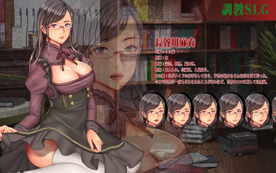 图片[4]-R2996 长谷川麻衣的女仆监禁饲育條教 V2.0正式版【450M】-1288游戏网