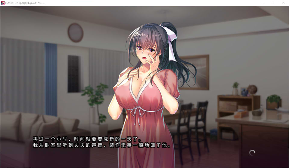 图片[2]-我妻子是怎么怀上的… AI汉化版+特典+全CG存档★全CV[新汉化/5.2G]-1288游戏网