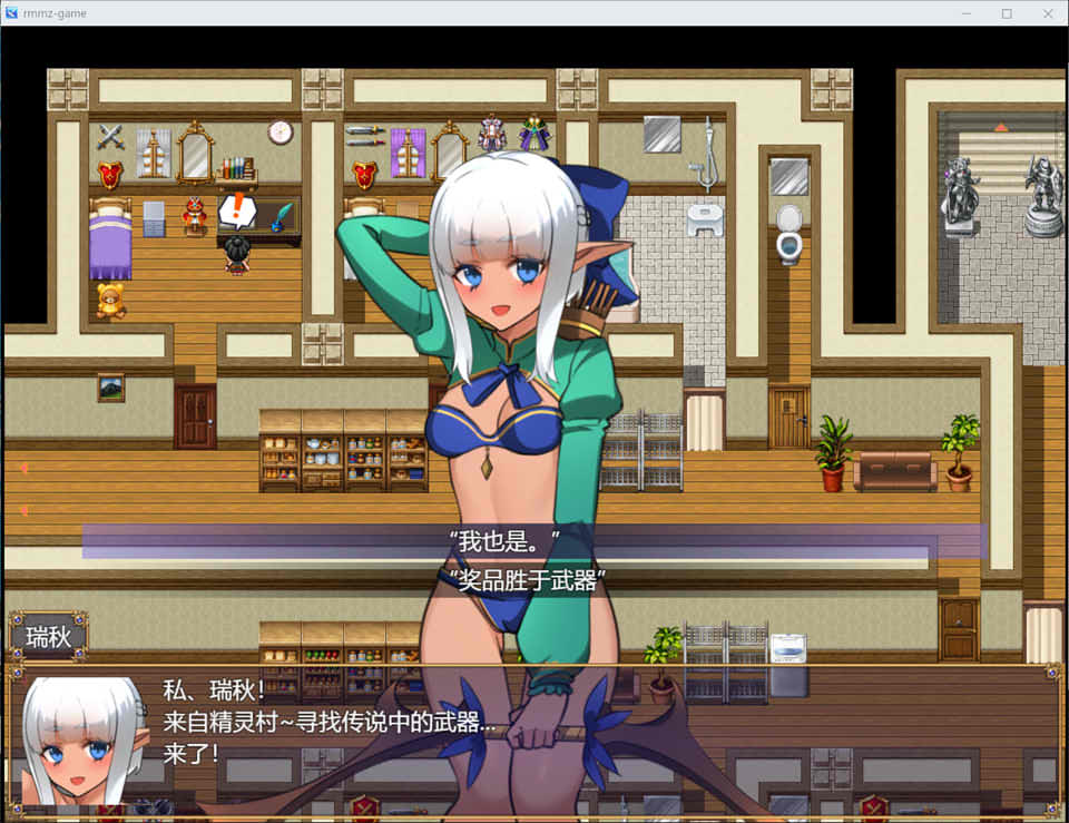 图片[1]-传说中的武器和美人妻战士！云翻汉化版[2月新作/1.5G]-1288游戏网