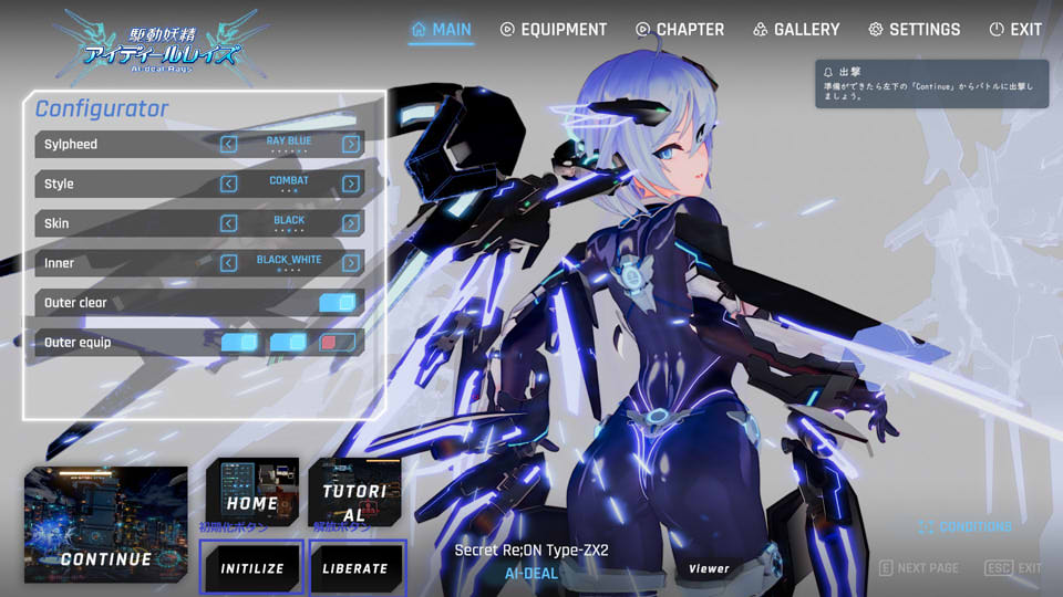图片[1]-驱动妖精 Ver1.9 官方中文正式版+V1.1版DLC★全CV[2月更新/11G]-1288游戏网