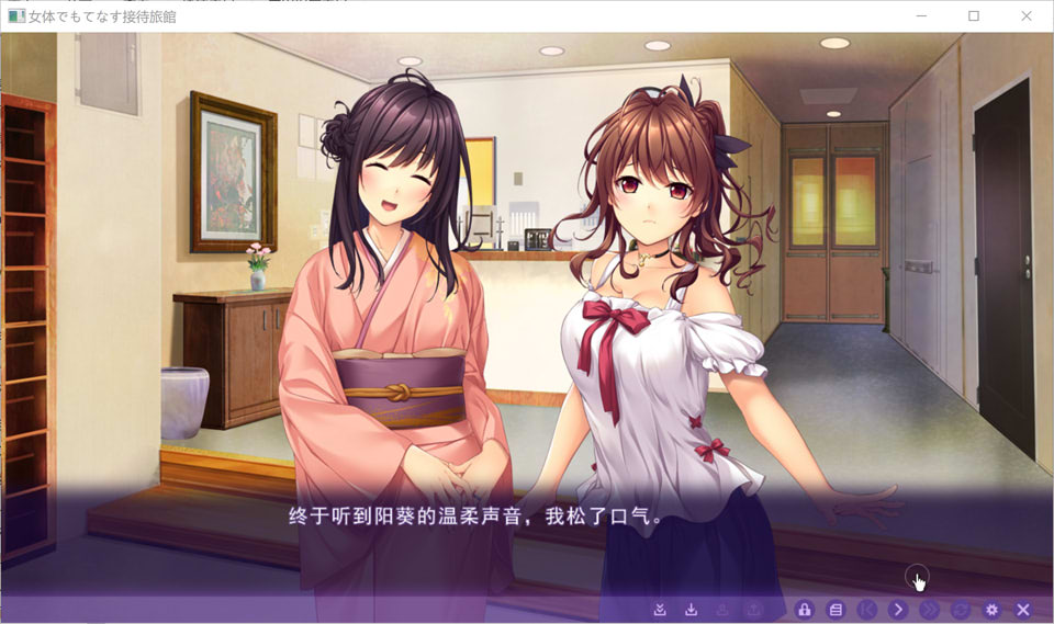 图片[1]-以女体款待客人的旅馆 AI汉化版+全CG存档★全CV[新汉化/800M]-1288游戏网