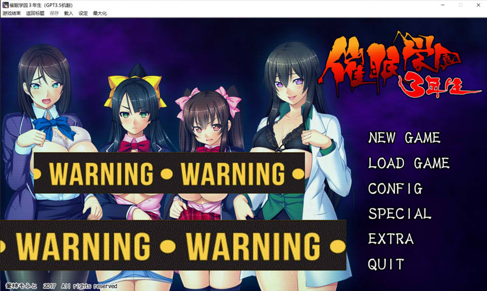 图片[1]-C眠学园3年生 AI汉化版+全CG存档★全CV[新汉化/1.8G]-1288游戏网