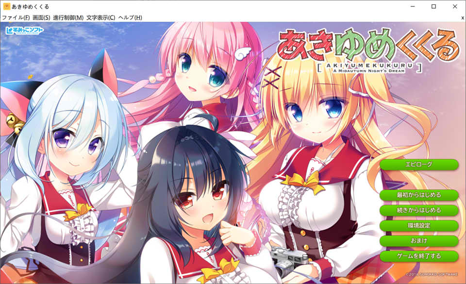 图片[1]-秋夜、梦萦萦 AI汉化版+全CG存档★全CV[新汉化/4.4G]-1288游戏网