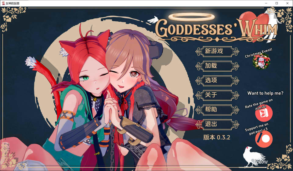 图片[1]-女神的心血来潮 Goddesses Whim V0.32Public云汉化版[PC+安卓][更新/3.9G]-1288游戏网