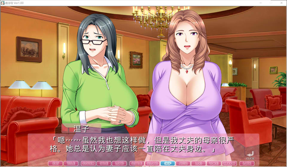 图片[1]-通银母~寄宿在妈妈有人的公寓 AI汉化版+全CG存档★全CV[新汉化/2.8G]-1288游戏网