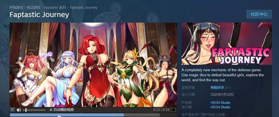 图片[1]-R3005 奇异之旅 Ver1.02 STEAM官方中文步兵版【全CV/500M】-1288游戏网