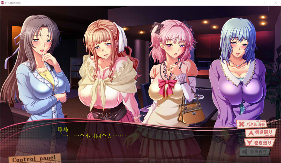 图片[2]-成为团地妻 AI汉化版+全CG存档+特典★全CV[新汉化/3.2G]-1288游戏网