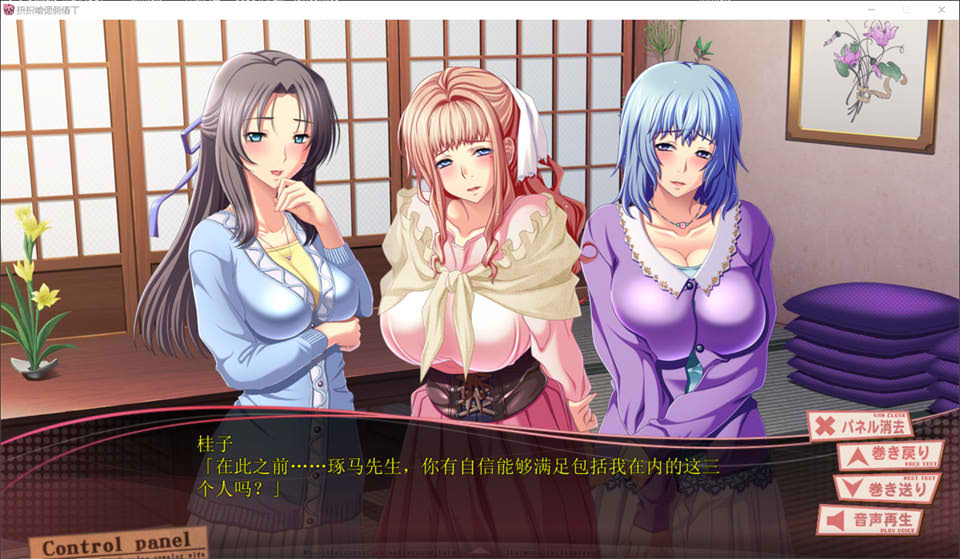 图片[1]-成为团地妻 AI汉化版+全CG存档+特典★全CV[新汉化/3.2G]-1288游戏网