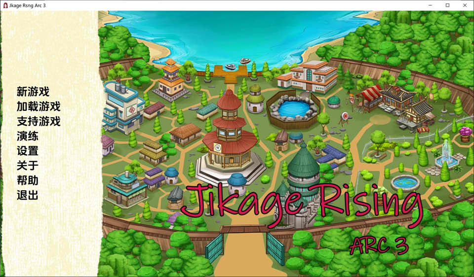 图片[1]-火影同人：忍者后宫-异族崛起 第3章 V2.07云汉化版[PC+安卓][2月更新/1.9G]-1288游戏网
