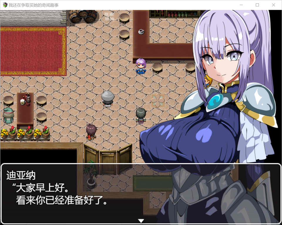 图片[1]-我依然会战斗,为了购买她的自拍照 云翻汉化版[2月新作/1G]-1288游戏网