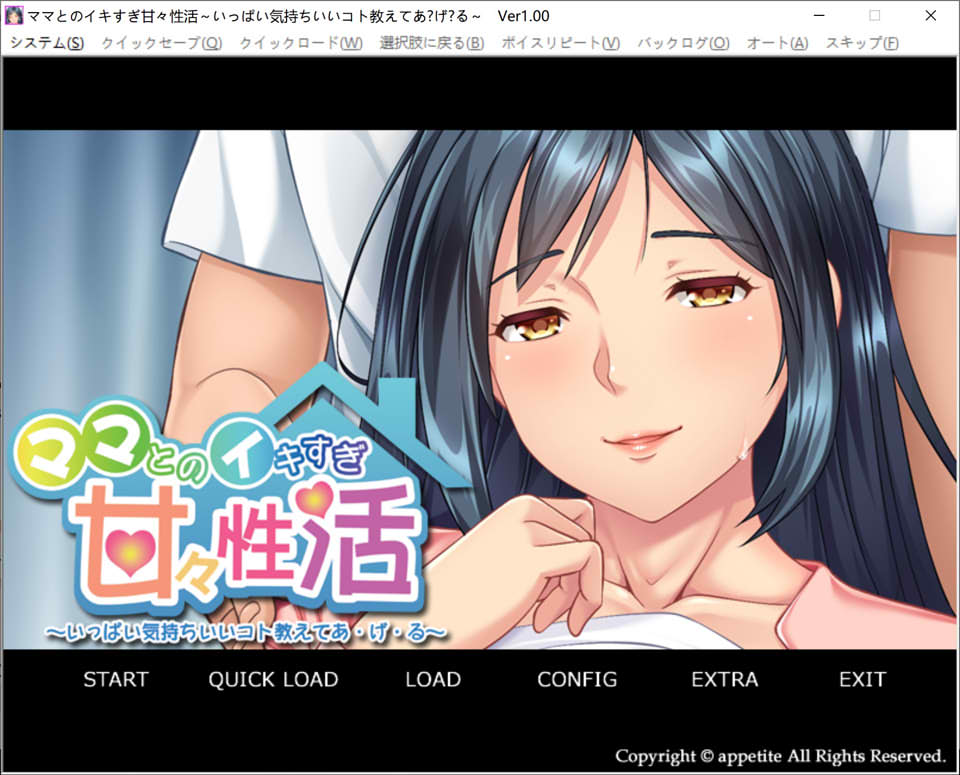 图片[1]-和妈妈过度甜蜜的H生活~教我很多舒服的事情 AI汉化版+存档[新汉化/400M]-1288游戏网
