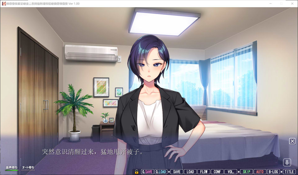 图片[1]-凛与我最爱的妻子~不知不觉中银堕的妻子 AI汉化版+存档★全CV[新汉化/4.3G]-1288游戏网