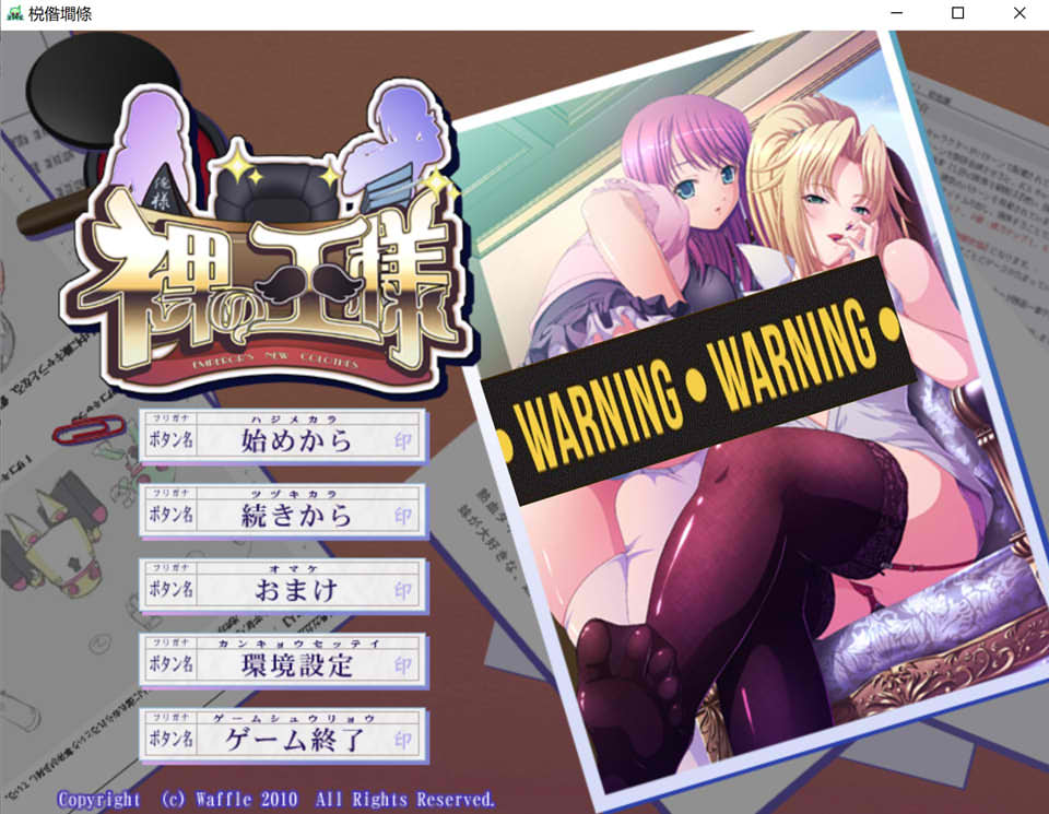 图片[1]-赤菓的国王 AI汉化版+全CG存档+特典★全CV[新汉化/1.3G]-1288游戏网