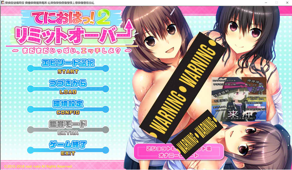 图片[1]-Tenioha!2 跨越界限~让我们做更多的H吧 AI汉化版+存档★全CV[新汉化/5.9G]-1288游戏网