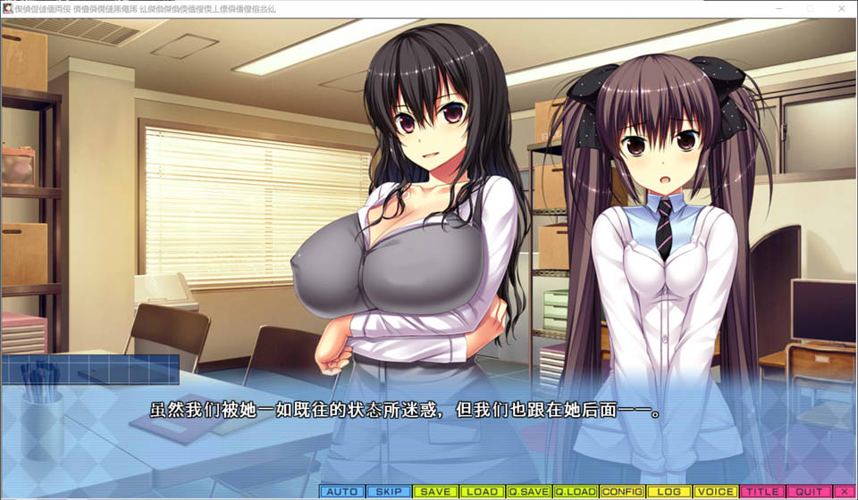 图片[2]-Tenioha!2 跨越界限~让我们做更多的H吧 AI汉化版+存档★全CV[新汉化/5.9G]-1288游戏网