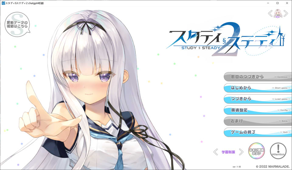 图片[1]-见习恋人2 AI汉化润色版+全CG存档★全CV[新汉化/5.7G]-1288游戏网