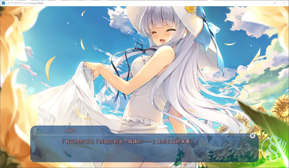 图片[2]-见习恋人2 AI汉化润色版+全CG存档★全CV[新汉化/5.7G]-1288游戏网