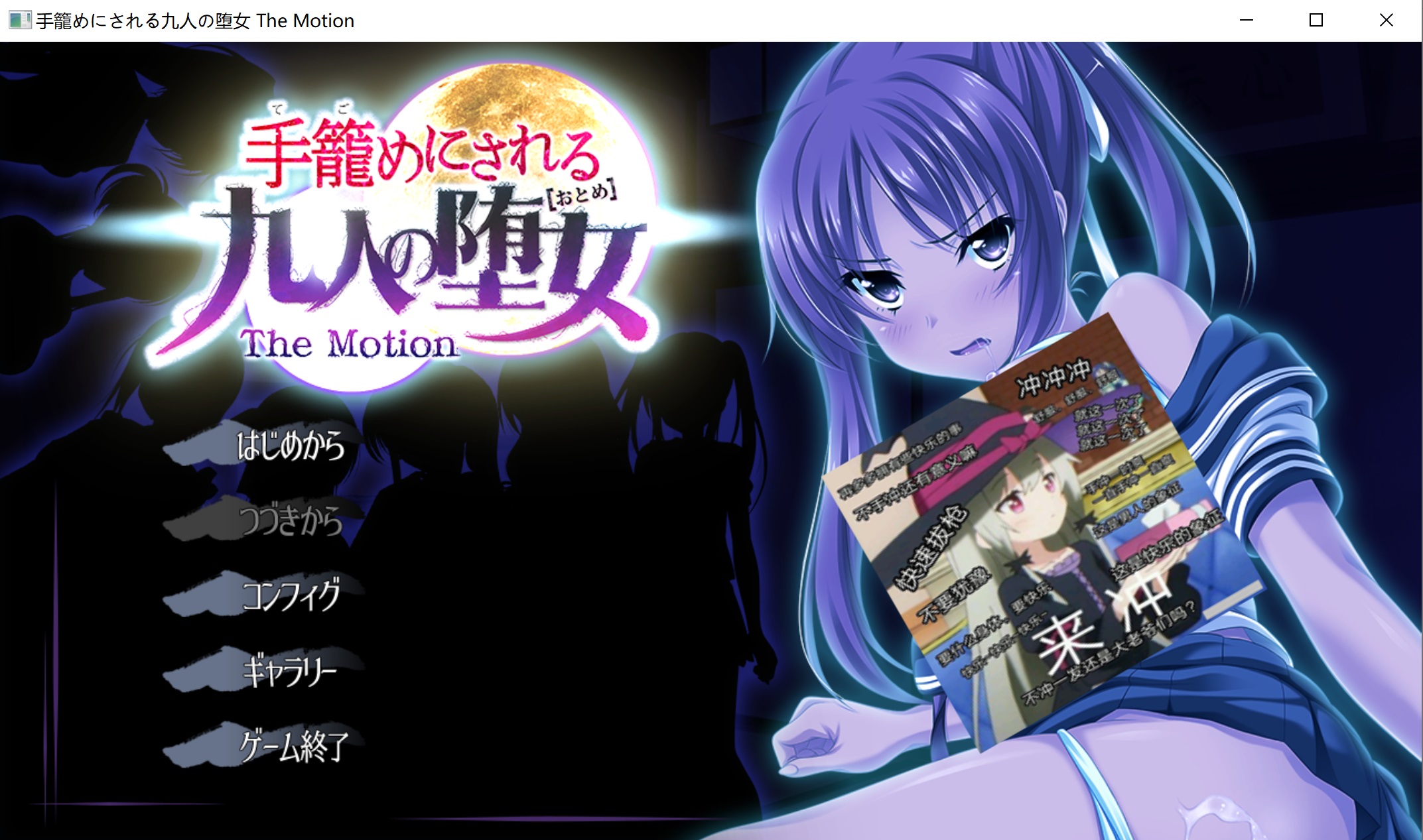 图片[1]-被关在笼子里的九个堕女 The Motion AI汉化版+全CG存档[新汉化/2.7G]-1288游戏网