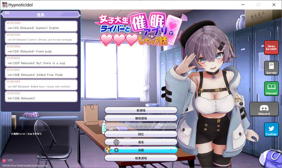 图片[1]-C眠偶像-大学女生直播主和C眠应用程序发生H关系的故事 V1.012官中版+存档[新作/400M]-1288游戏网