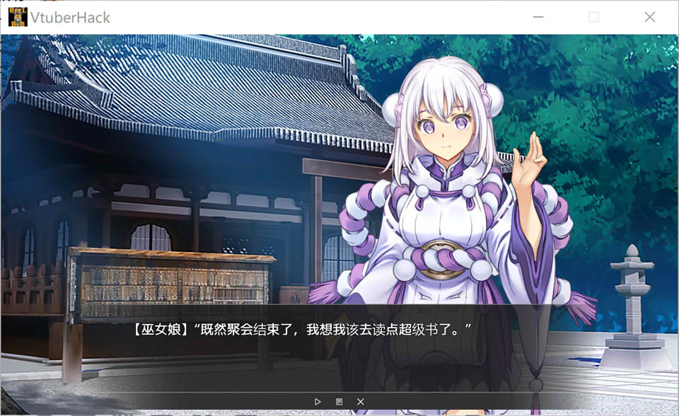 图片[2]-Vtuber HackV240223 官方中文正式版★全CV[2月新作/13G]-1288游戏网
