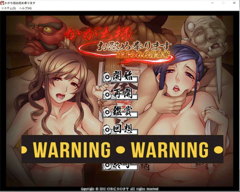 图片[1]-村银夜话：就让妾身来给你慰安吧 AI汉化版+全CG存档[新汉化/600M]-1288游戏网