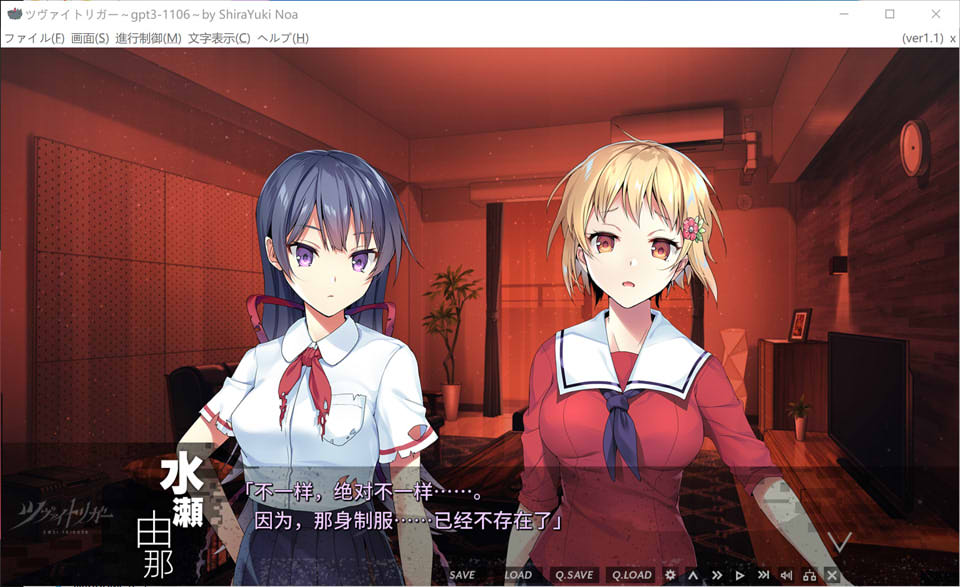 图片[2]-双重扳机 ZWEI TRIGGER AI汉化版+全CG存档★全CV[新汉化/6.5G]-1288游戏网