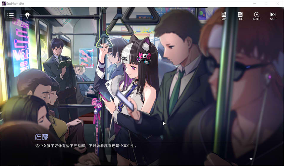 图片[1]-涩晴手机RE：Erophone:Re V1.1.236 STEAM官中无修版＋DLC[新作/2.4G]-1288游戏网
