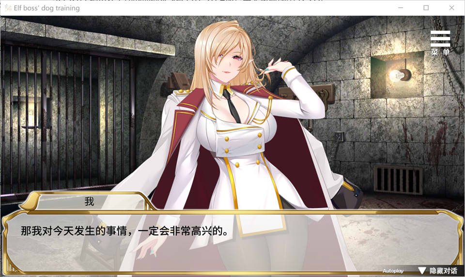 图片[1]-精灵女上司的训狗术 Ver1.01 STEAM官中无修版[新作/2.2G]-1288游戏网