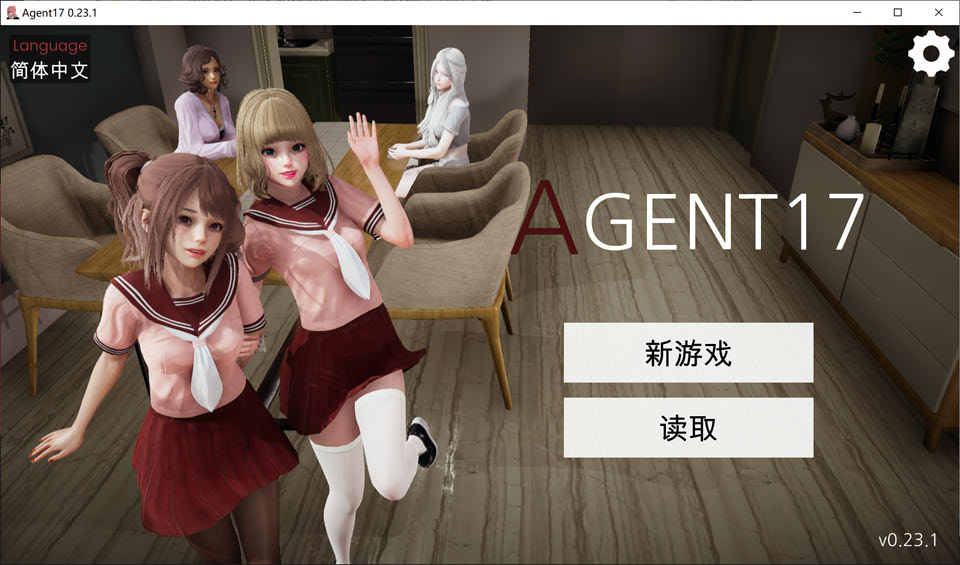 图片[1]-特工17 Agent17 V23.1云翻汉化版+作弊码[PC+安卓][2月更新/3.8G]-1288游戏网