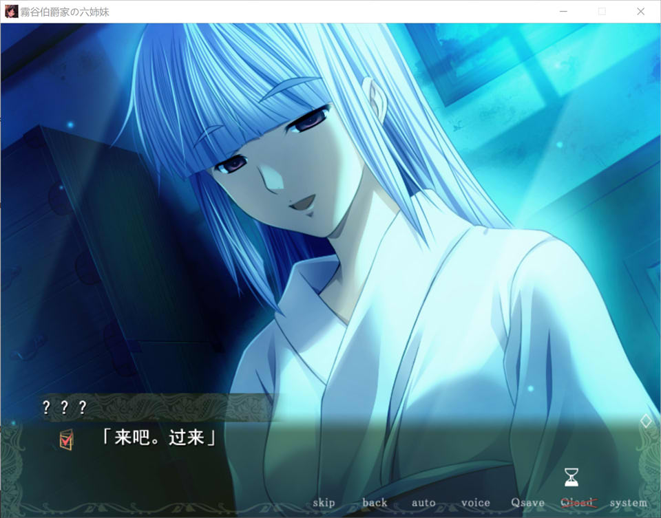 图片[1]-霧谷伯爵家的六姐妹 AI汉化版+全CG回想★全CV[新汉化/2.2G]-1288游戏网