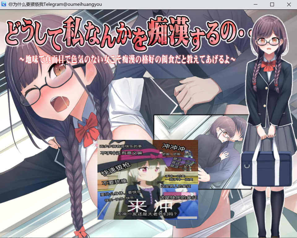 图片[1]-为什么要W亵我这样的人 云翻汉化版[2月新作/1.2G]-1288游戏网