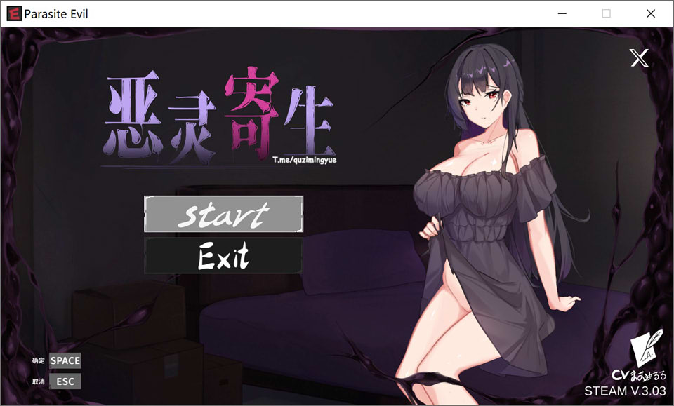 图片[1]-恶灵寄生 Ver3.03 官方中文无修版+自带全回想★全CV[2月更新/3.7G]-1288游戏网
