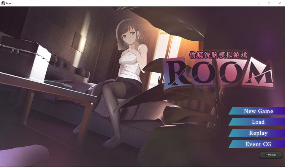 图片[1]-ROOM：窥视女孩的生活SLG Ver2.04 官方中文版+全CG回想[2月更新/2G]-1288游戏网