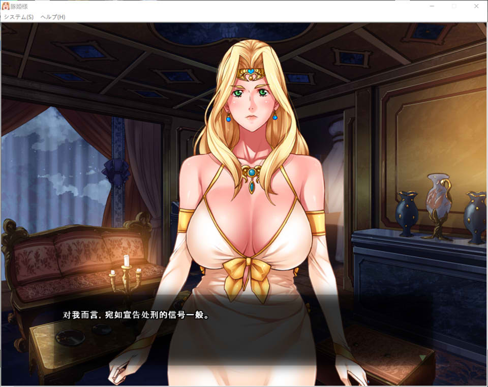 图片[1]-猪公主：豚姫様 AI汉化版+全CG存档★全CV[新汉化/600M]-1288游戏网