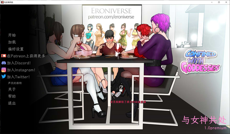 图片[1]-与女神一起被隔离Confined Ver1.0 AI汉化完结版[新汉化/600M]-1288游戏网