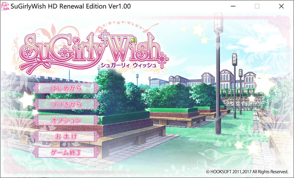 图片[1]-SuGirly Wish HD Renewal Edition AI汉化版+全CG存档[新汉化/4G]-1288游戏网